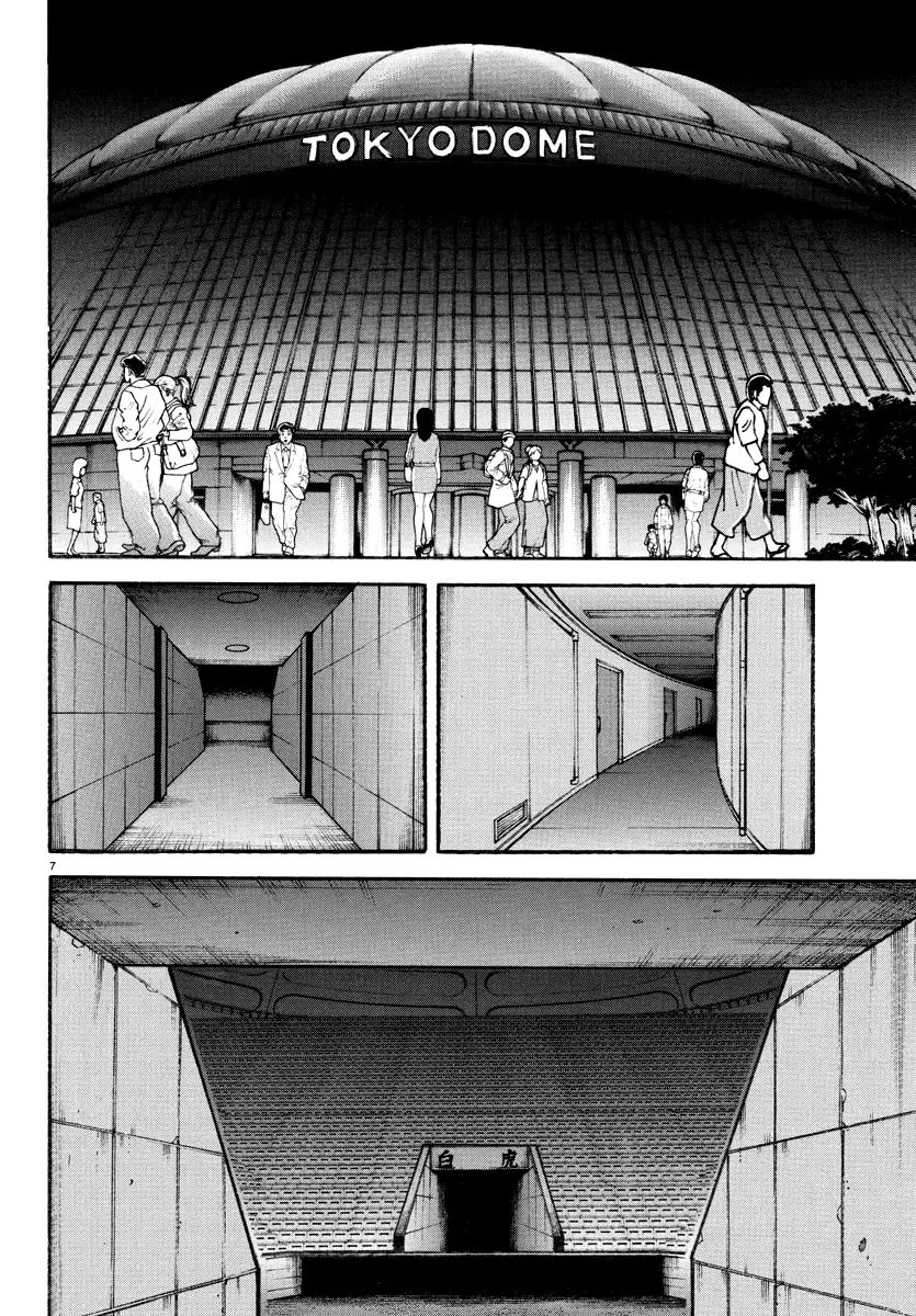 Baki Rahen Capítulo 26 Página 10