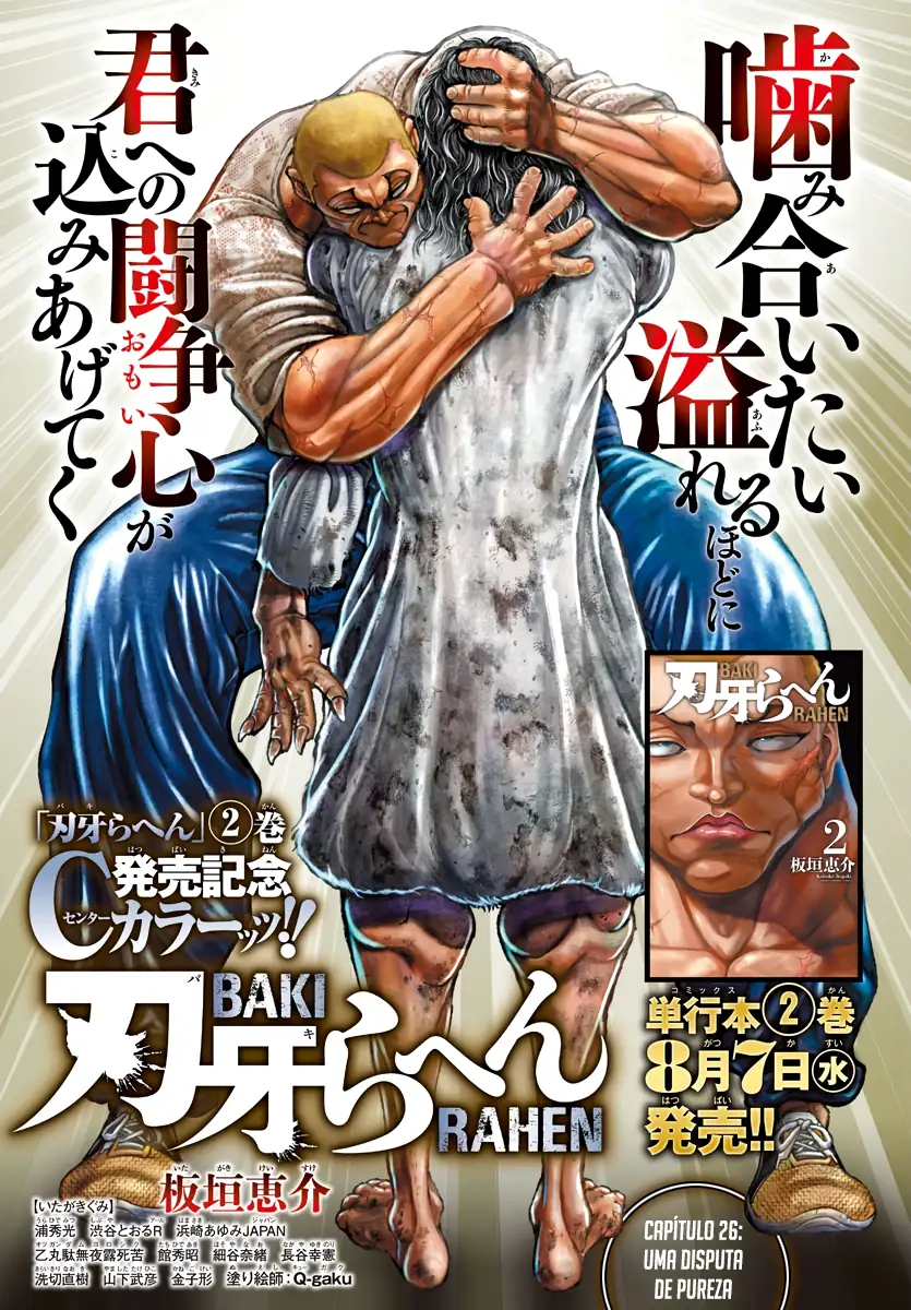 Baki Rahen Capítulo 26 Página 3