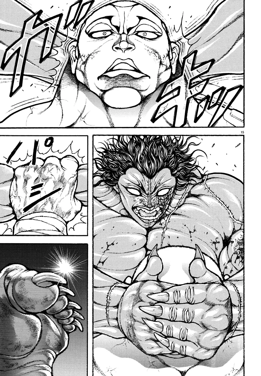 Baki Rahen Capítulo 32 Página 17