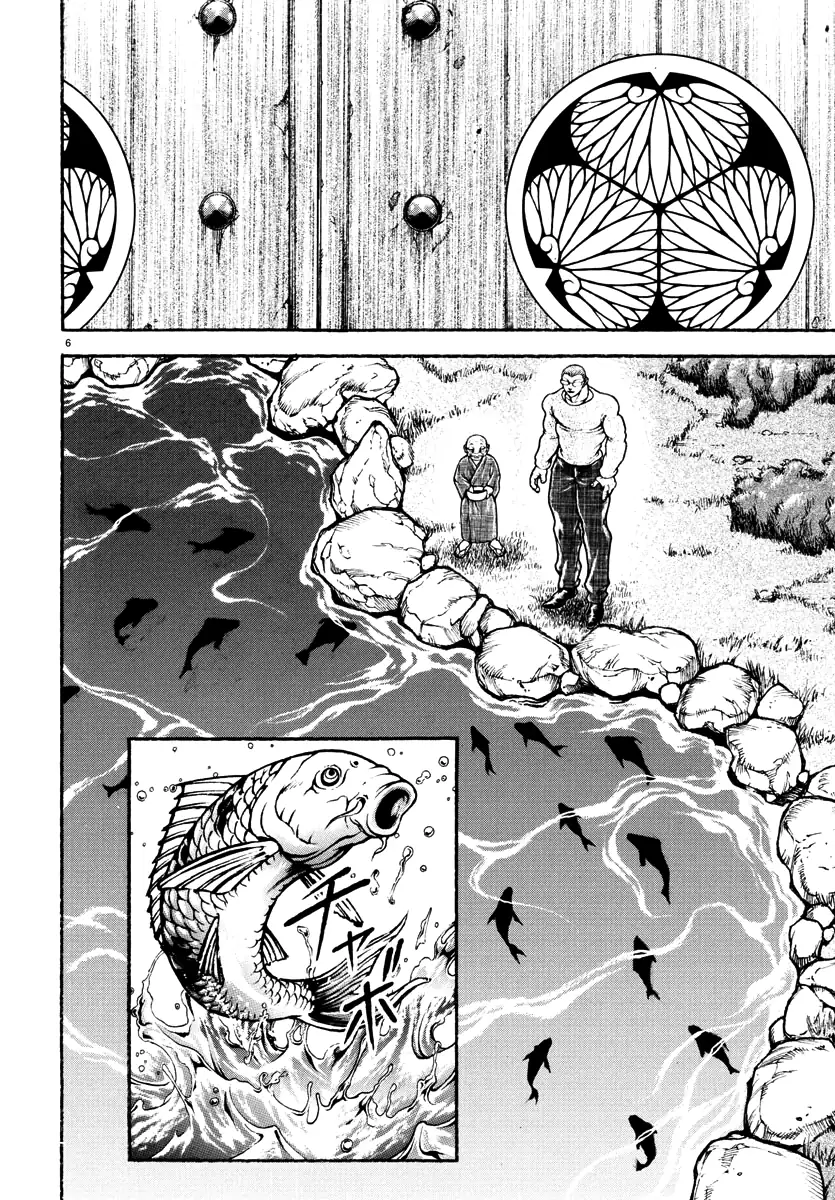 Baki Rahen Capítulo 38 Página 7