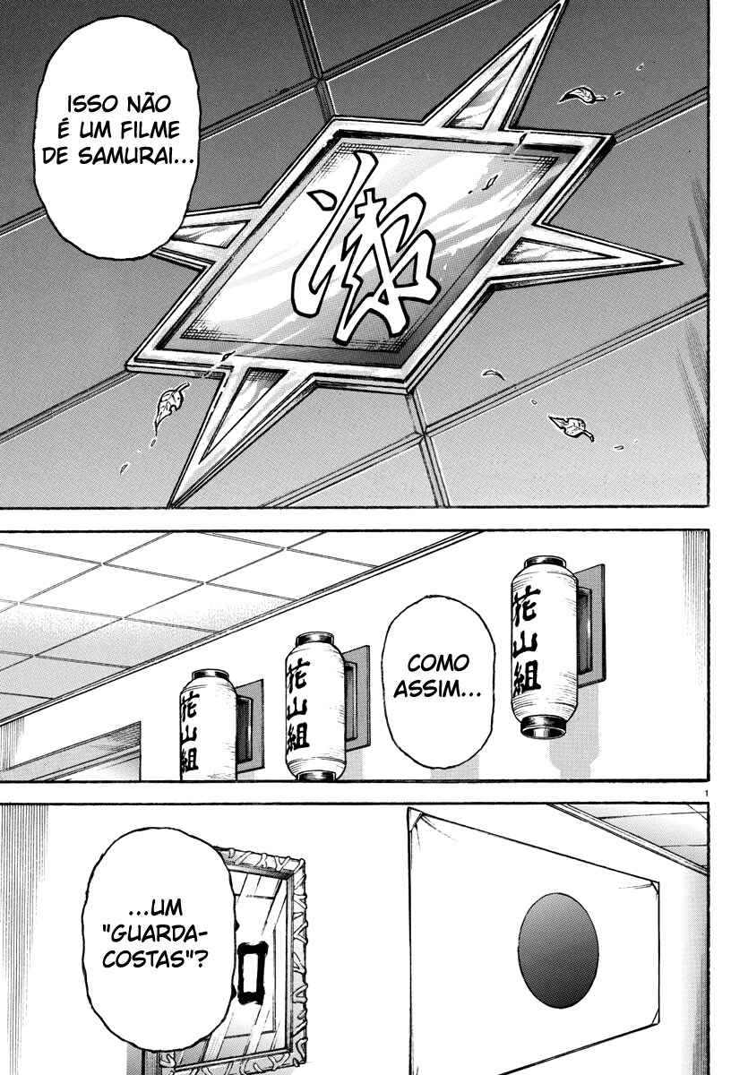 Baki Rahen Capítulo 4 Página 4