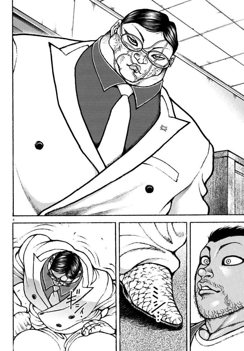 Baki Rahen Capítulo 4 Página 7