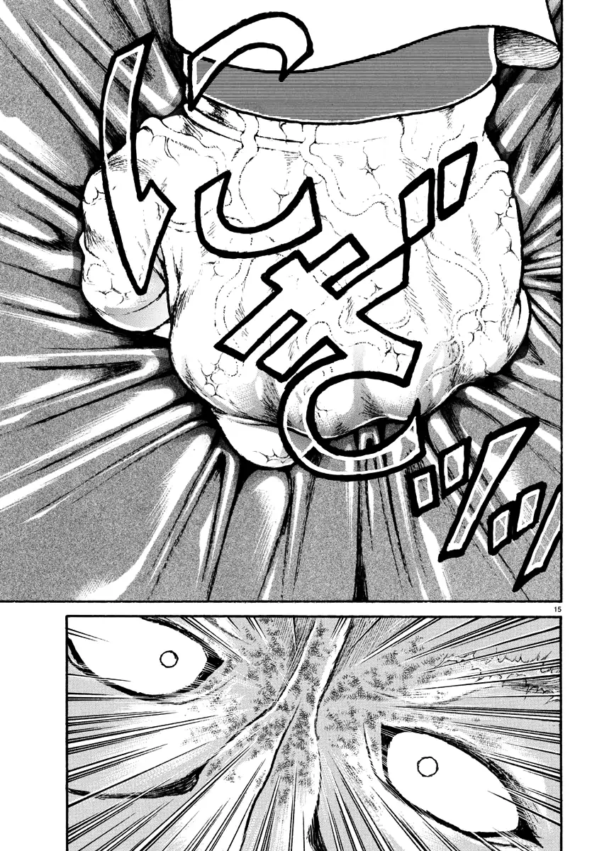 Baki Rahen Capítulo 47 Página 17