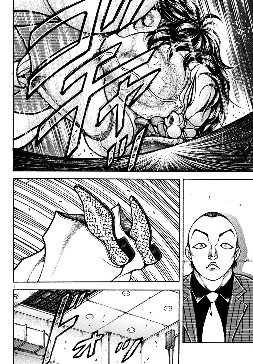 Baki Rahen Capítulo 5 Página 8