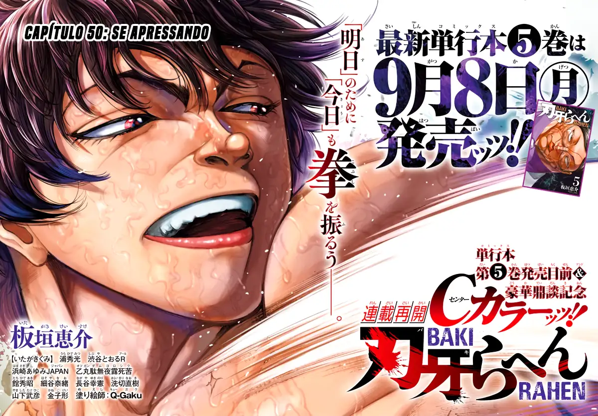 Baki Rahen Capítulo 50 Página 3
