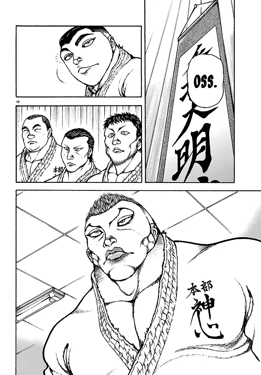 Baki Rahen Capítulo 53 Página 20