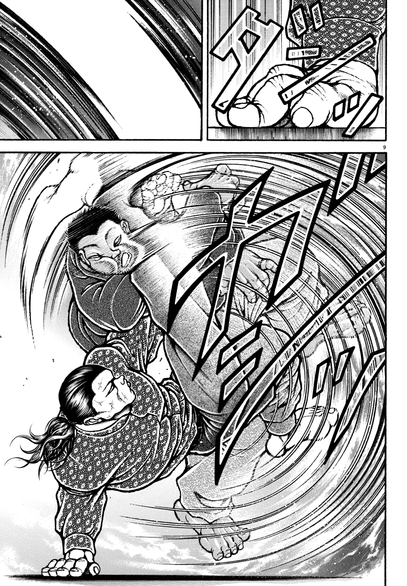 Baki Rahen Capítulo 6 Página 11