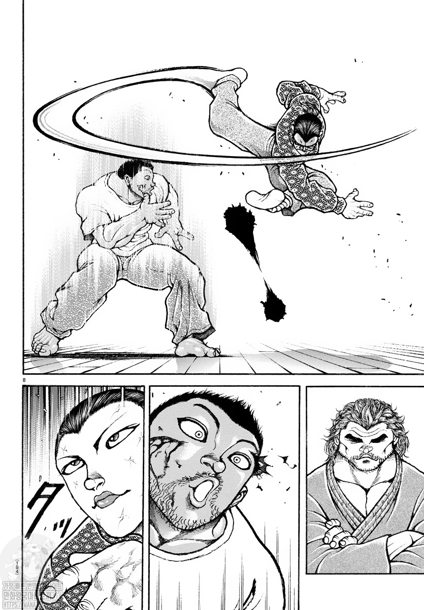 Baki Rahen Capítulo 7 Página 12