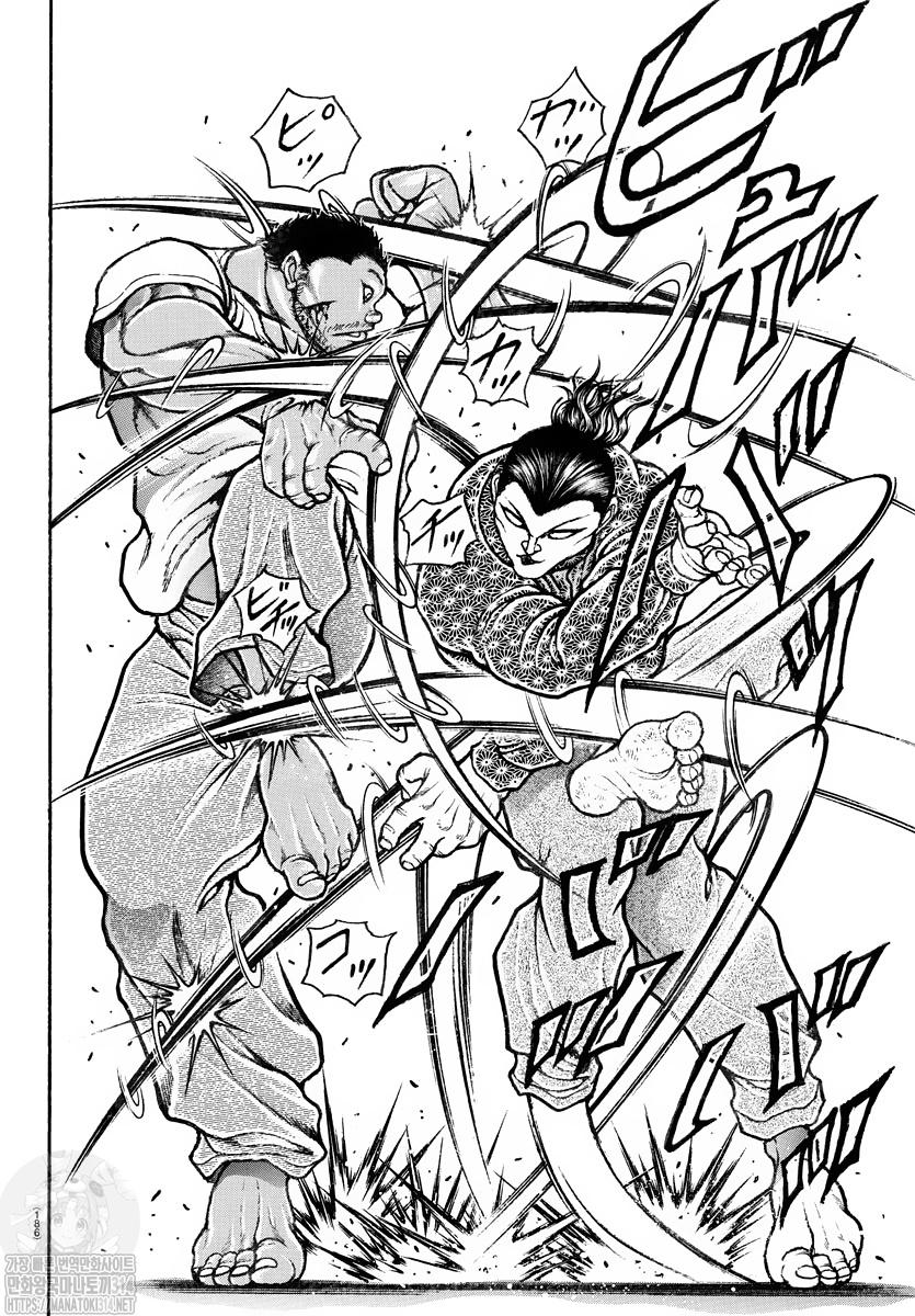 Baki Rahen Capítulo 7 Página 14