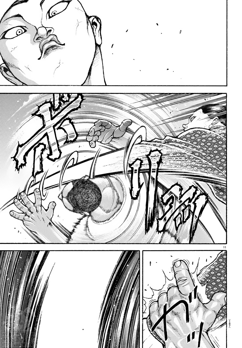 Baki Rahen Capítulo 7 Página 15