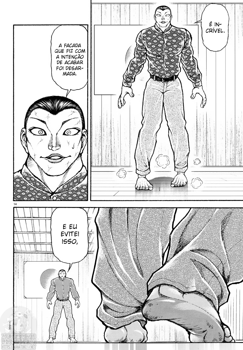 Baki Rahen Capítulo 7 Página 18