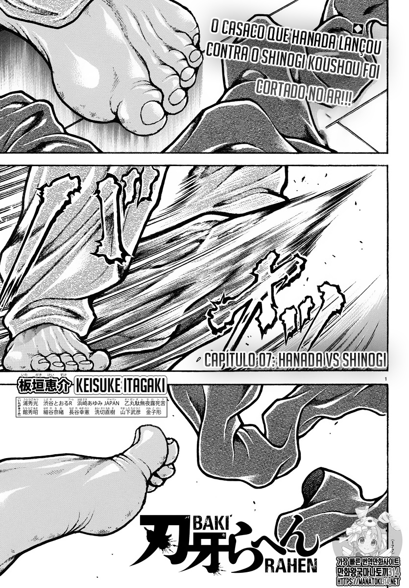 Baki Rahen Capítulo 7 Página 5