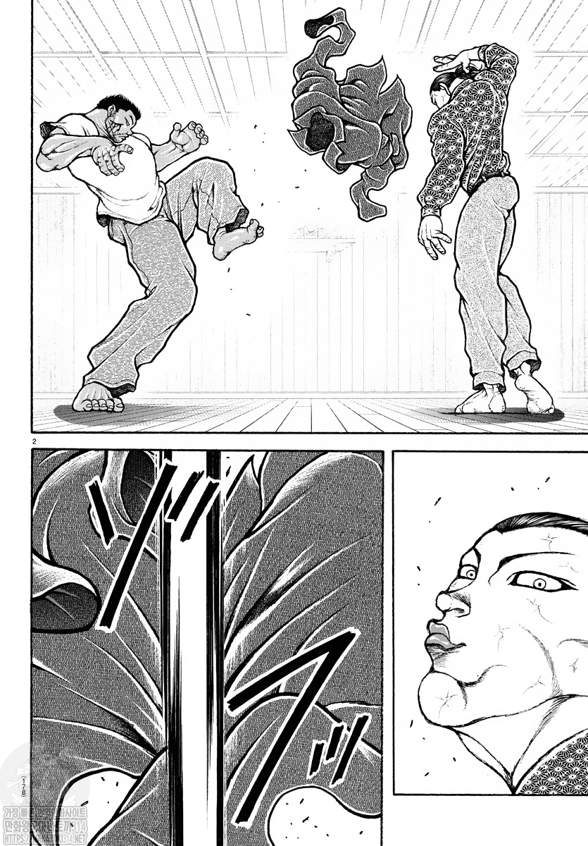 Baki Rahen Capítulo 7 Página 6