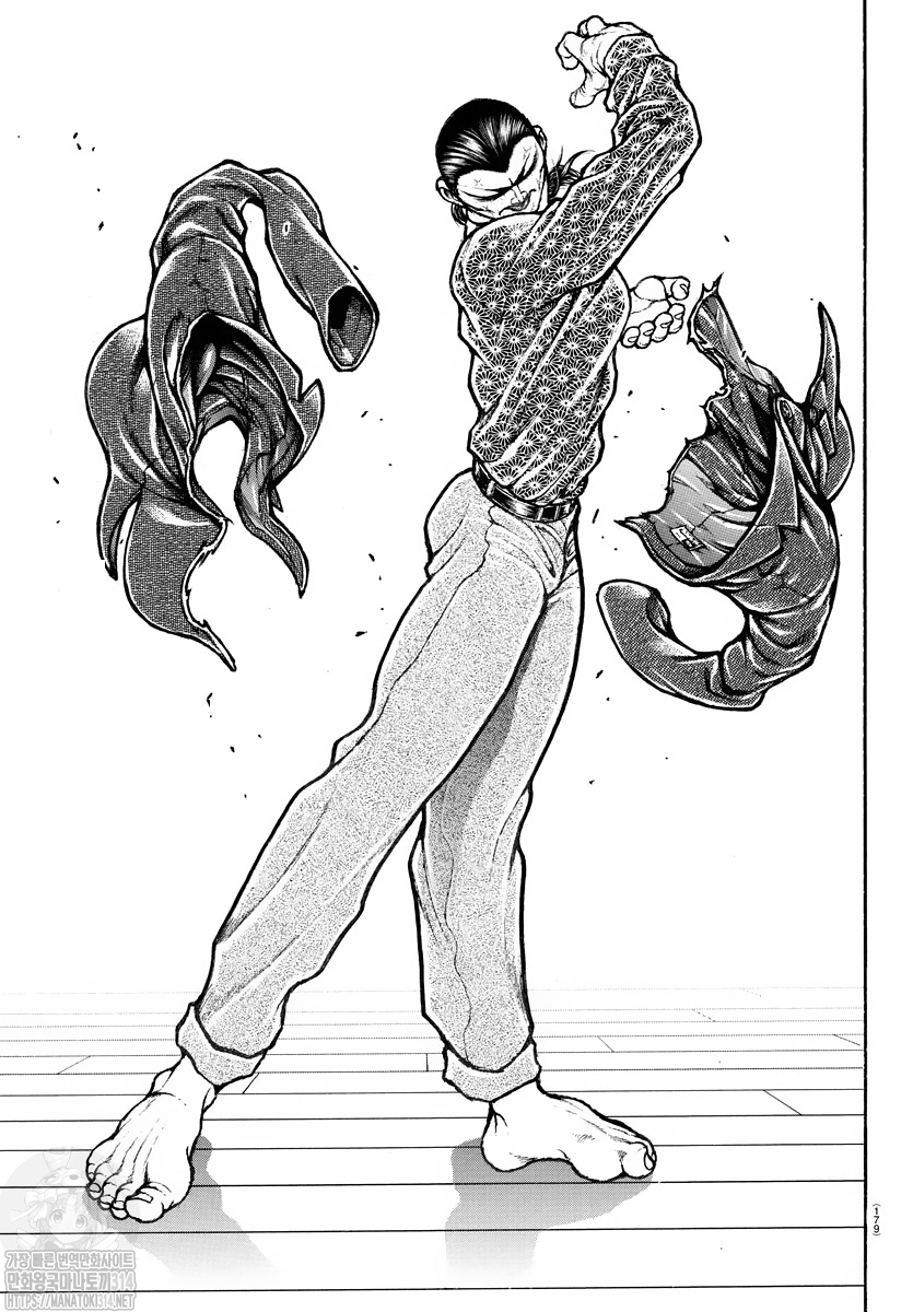 Baki Rahen Capítulo 7 Página 7