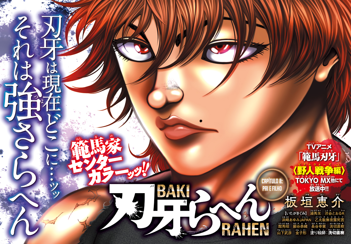 Baki Rahen Capítulo 8 Página 3