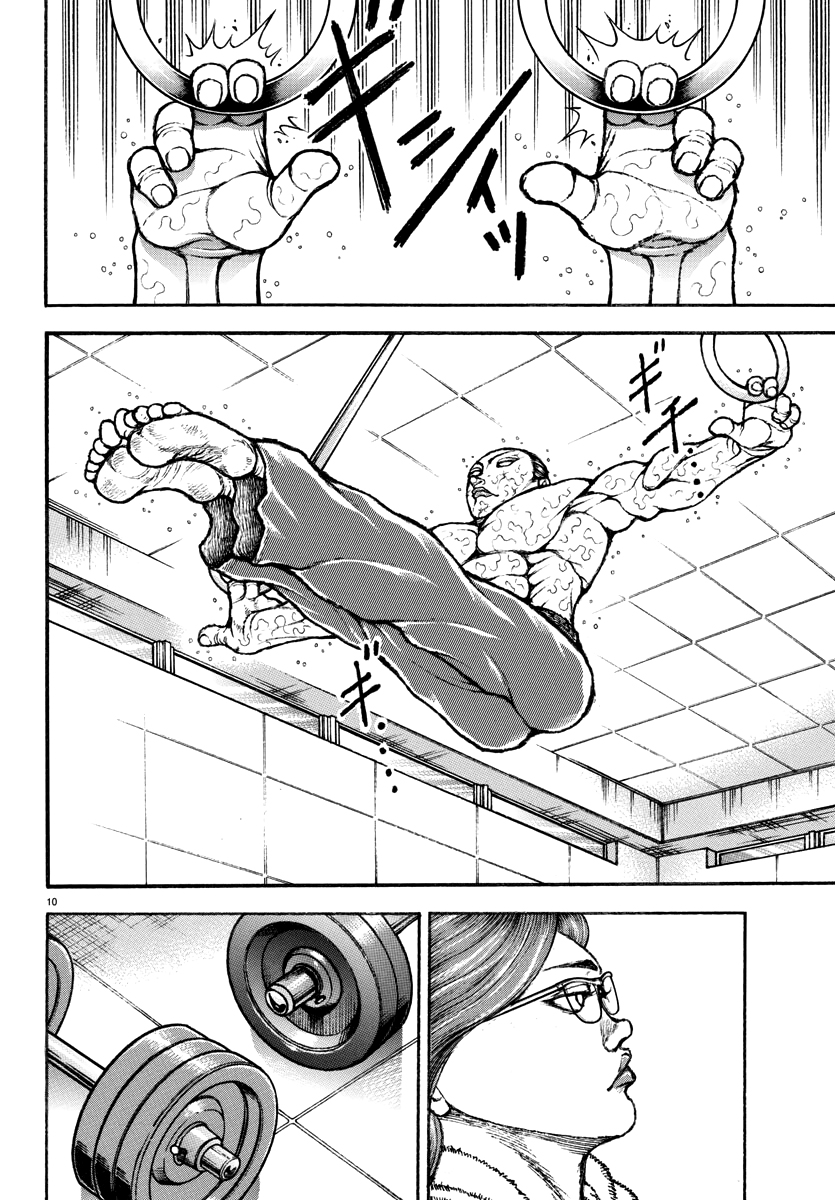 Baki Rahen Capítulo 9 Página 12