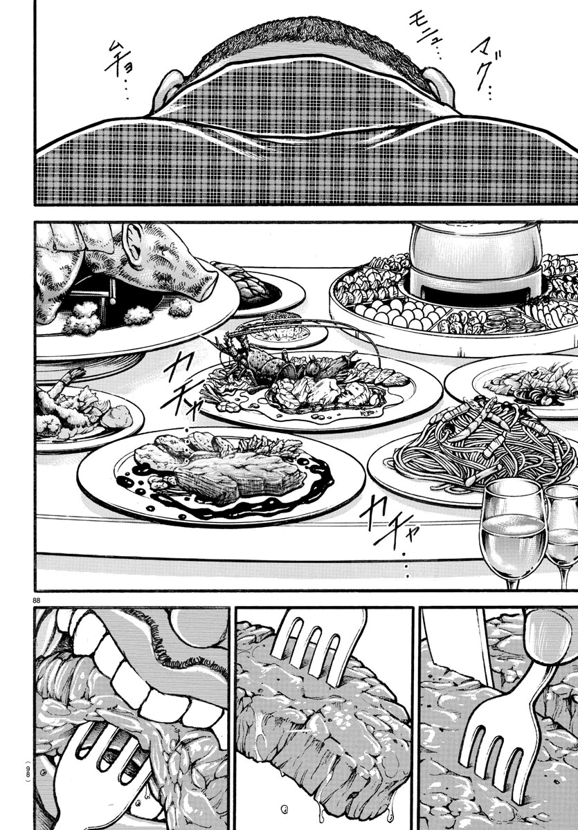 Baki's Way: "Nomi no Sukune" Arc Capítulo 10 Página 9