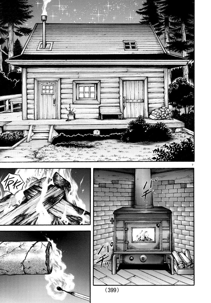 Baki's Way: "Nomi no Sukune" Arc Capítulo 100 Página 10