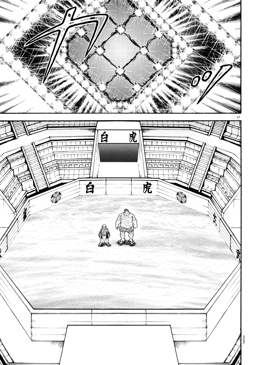 Baki's Way: "Nomi no Sukune" Arc Capítulo 100 Página 20