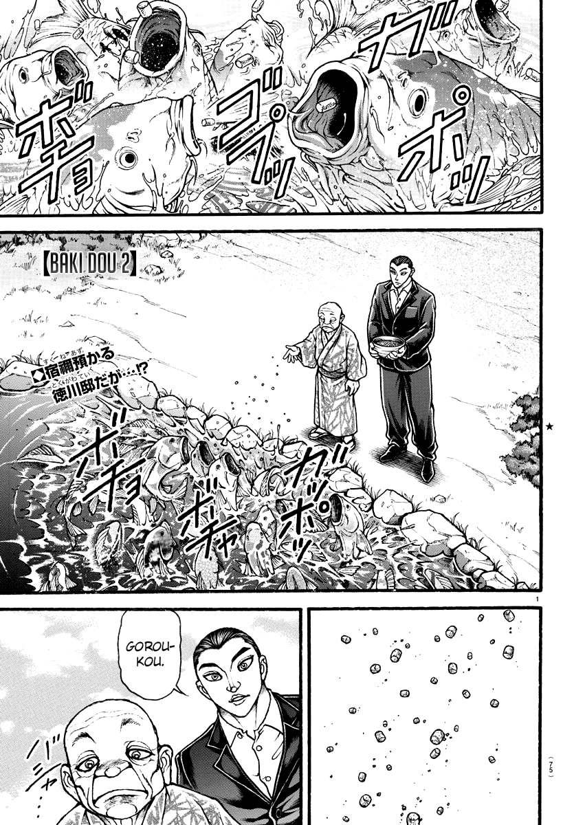 Baki's Way: "Nomi no Sukune" Arc Capítulo 11 Página 3