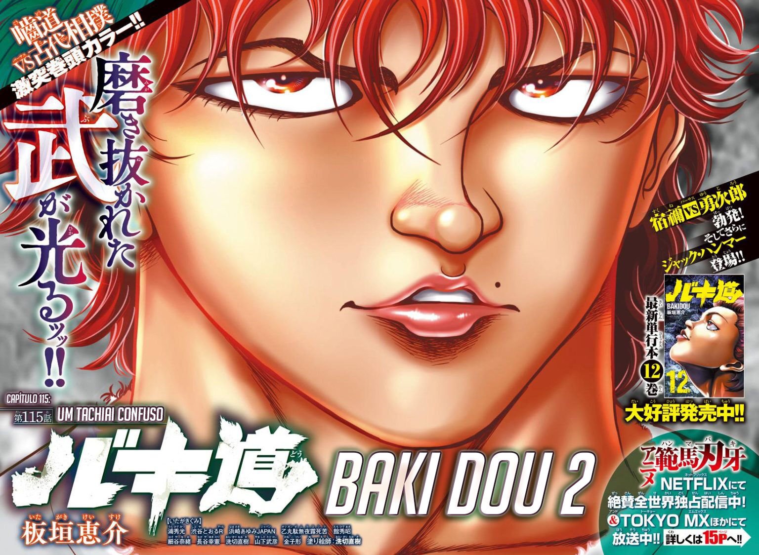 Baki's Way: "Nomi no Sukune" Arc Capítulo 115 Página 2