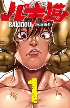 Baki's Way: "Nomi no Sukune" Arc Capítulo 117 Página 2