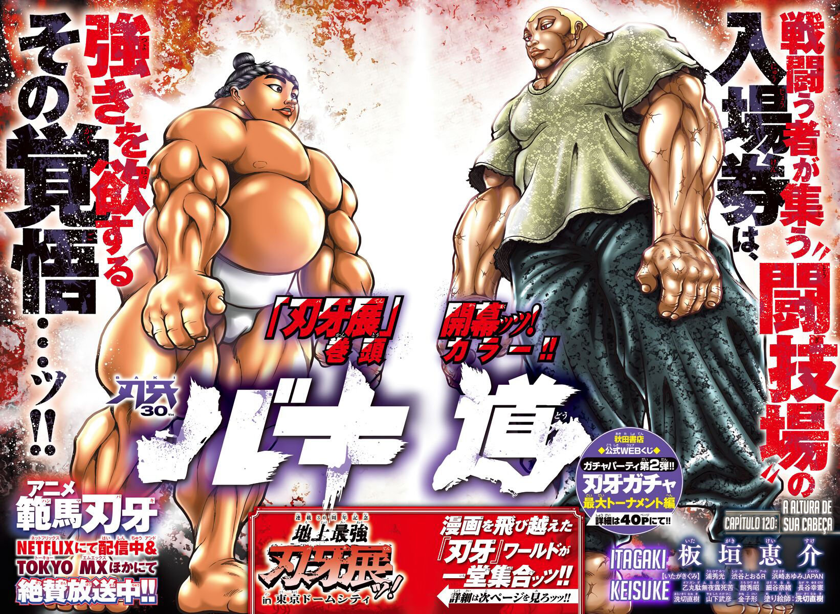 Baki's Way: "Nomi no Sukune" Arc Capítulo 120 Página 4