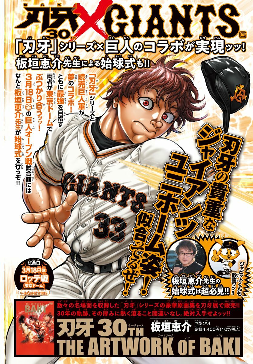 Baki's Way: "Nomi no Sukune" Arc Capítulo 120 Página 5