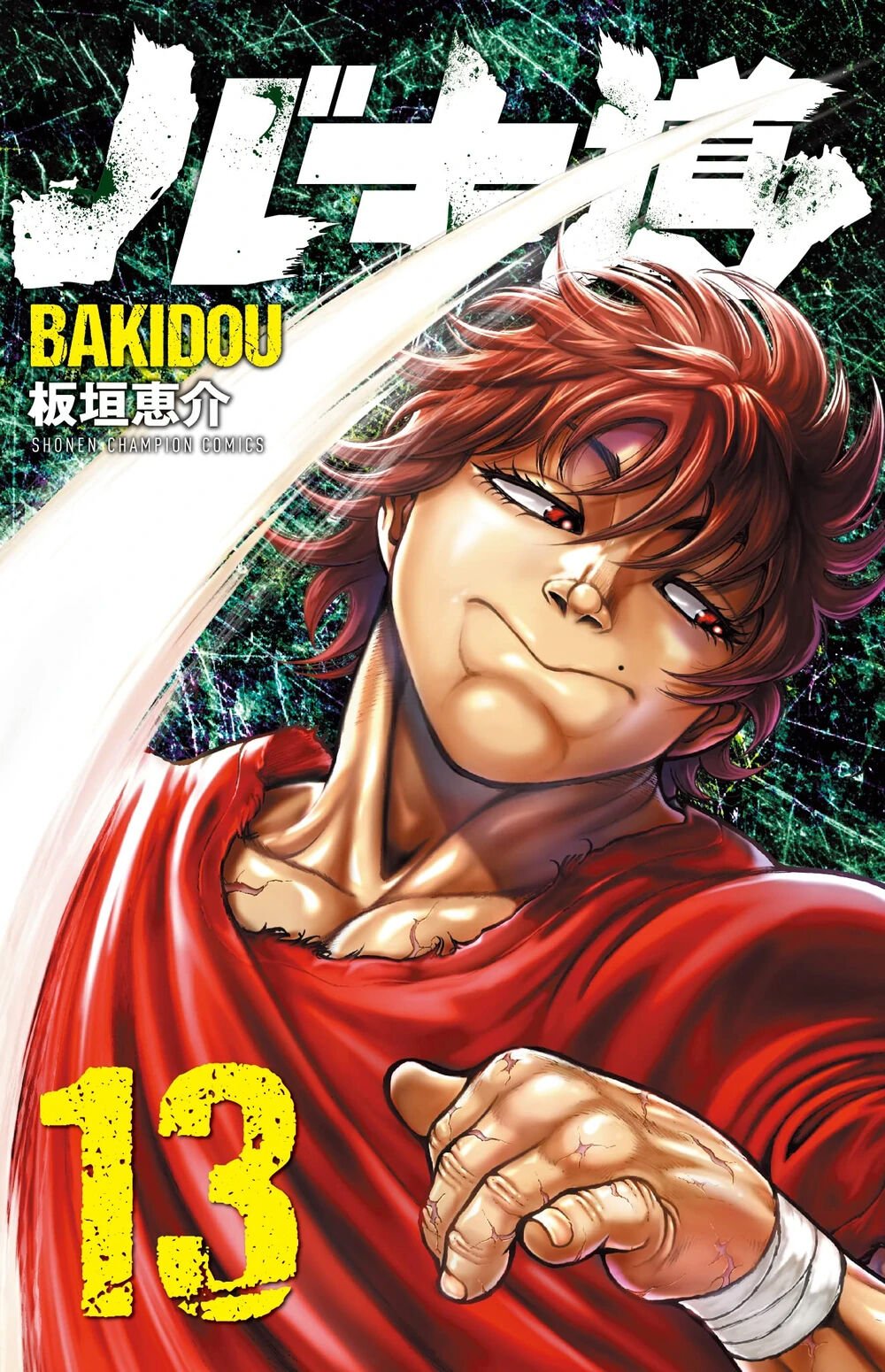 Baki's Way: "Nomi no Sukune" Arc Capítulo 123 Página 3