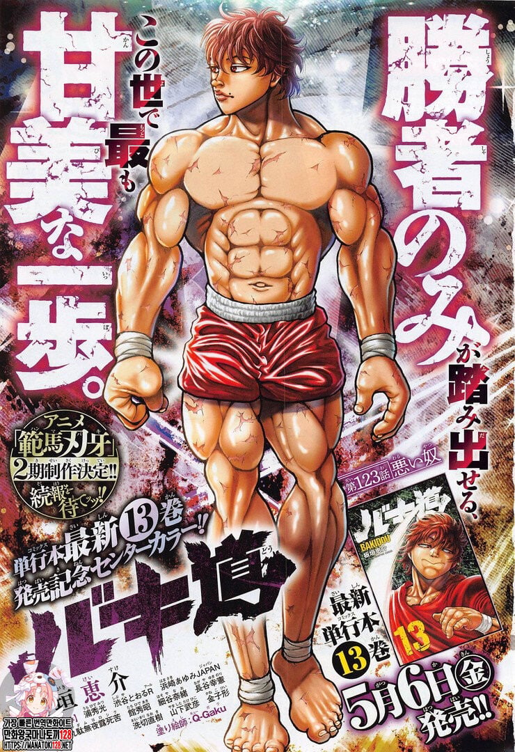 Baki's Way: "Nomi no Sukune" Arc Capítulo 123 Página 5