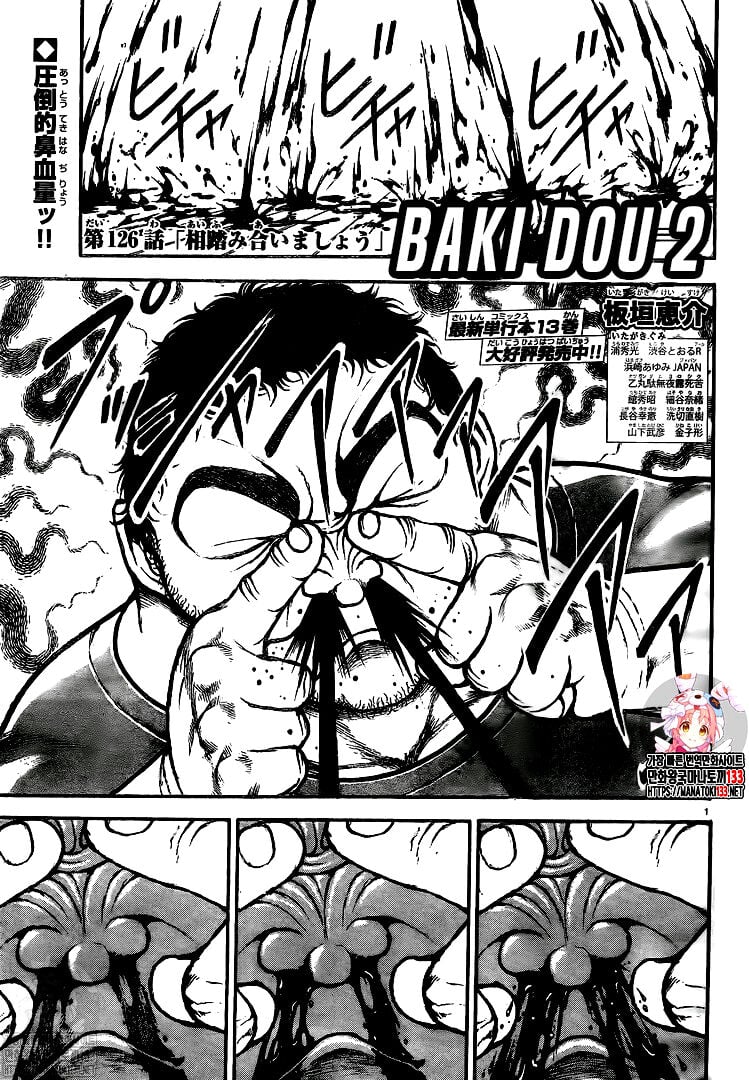 Baki's Way: "Nomi no Sukune" Arc Capítulo 126 Página 4