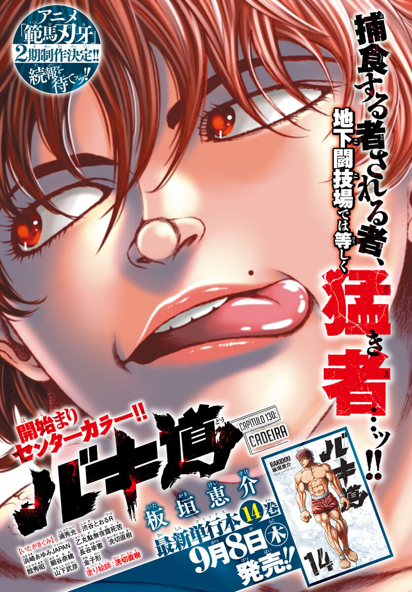 Baki's Way: "Nomi no Sukune" Arc Capítulo 130 Página 3