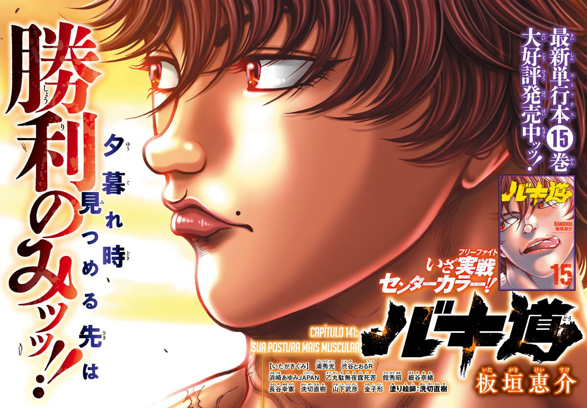 Baki's Way: "Nomi no Sukune" Arc Capítulo 141 Página 2