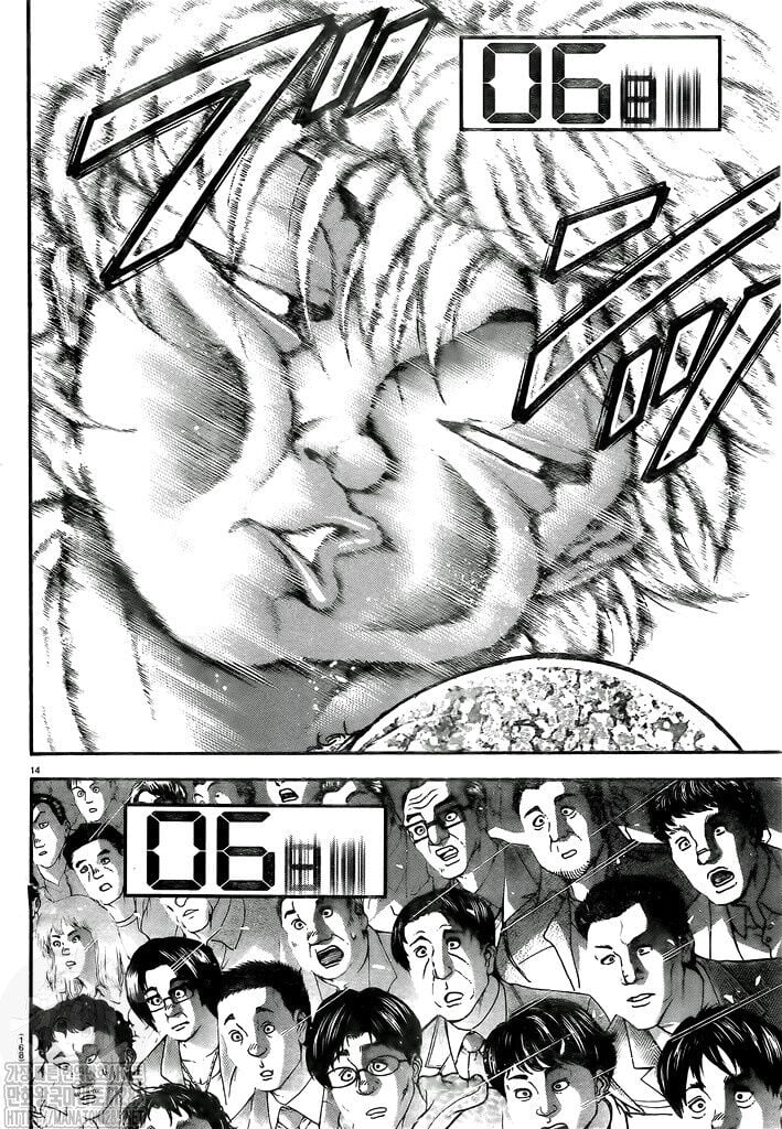 Baki's Way: "Nomi no Sukune" Arc Capítulo 147 Página 13