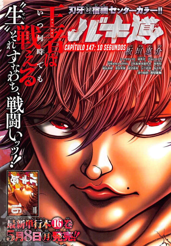 Baki's Way: "Nomi no Sukune" Arc Capítulo 147 Página 2