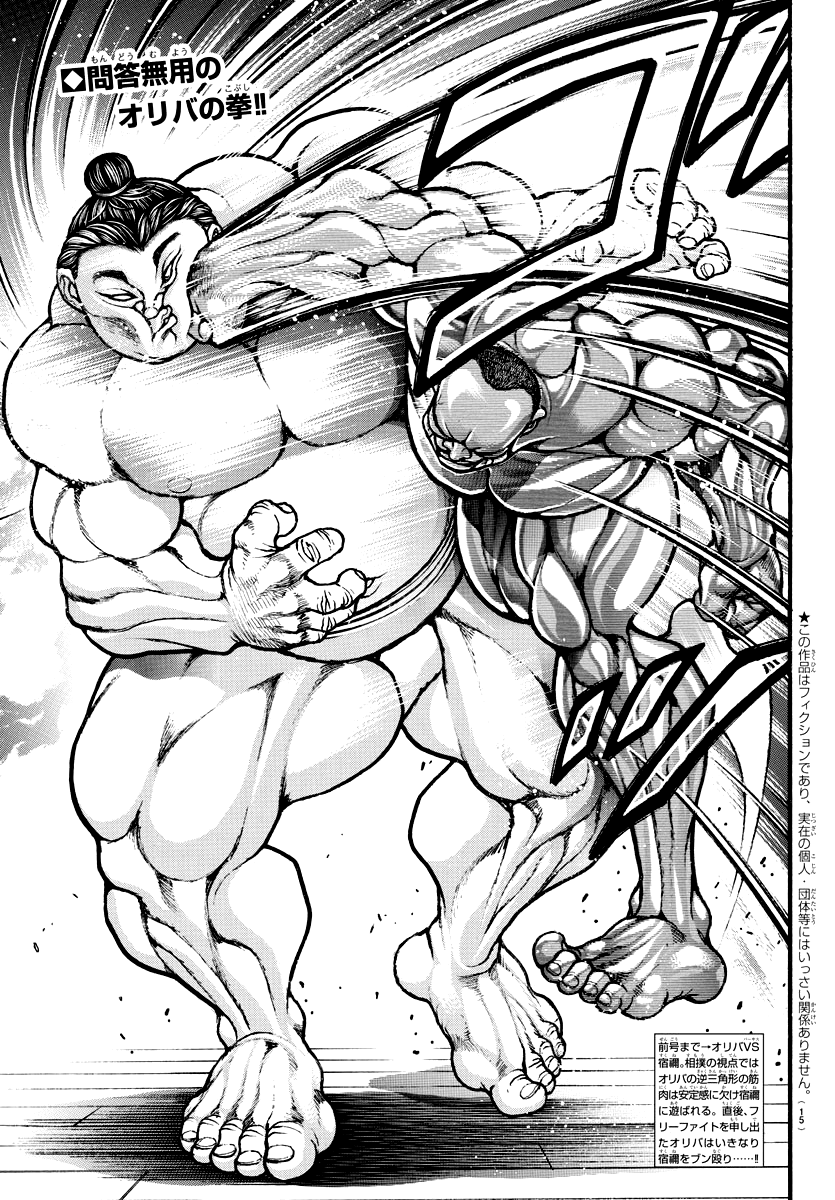 Baki's Way: "Nomi no Sukune" Arc Capítulo 15 Página 4