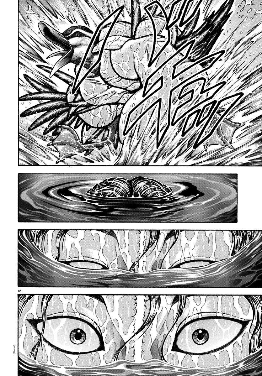Baki's Way: "Nomi no Sukune" Arc Capítulo 151 Página 15