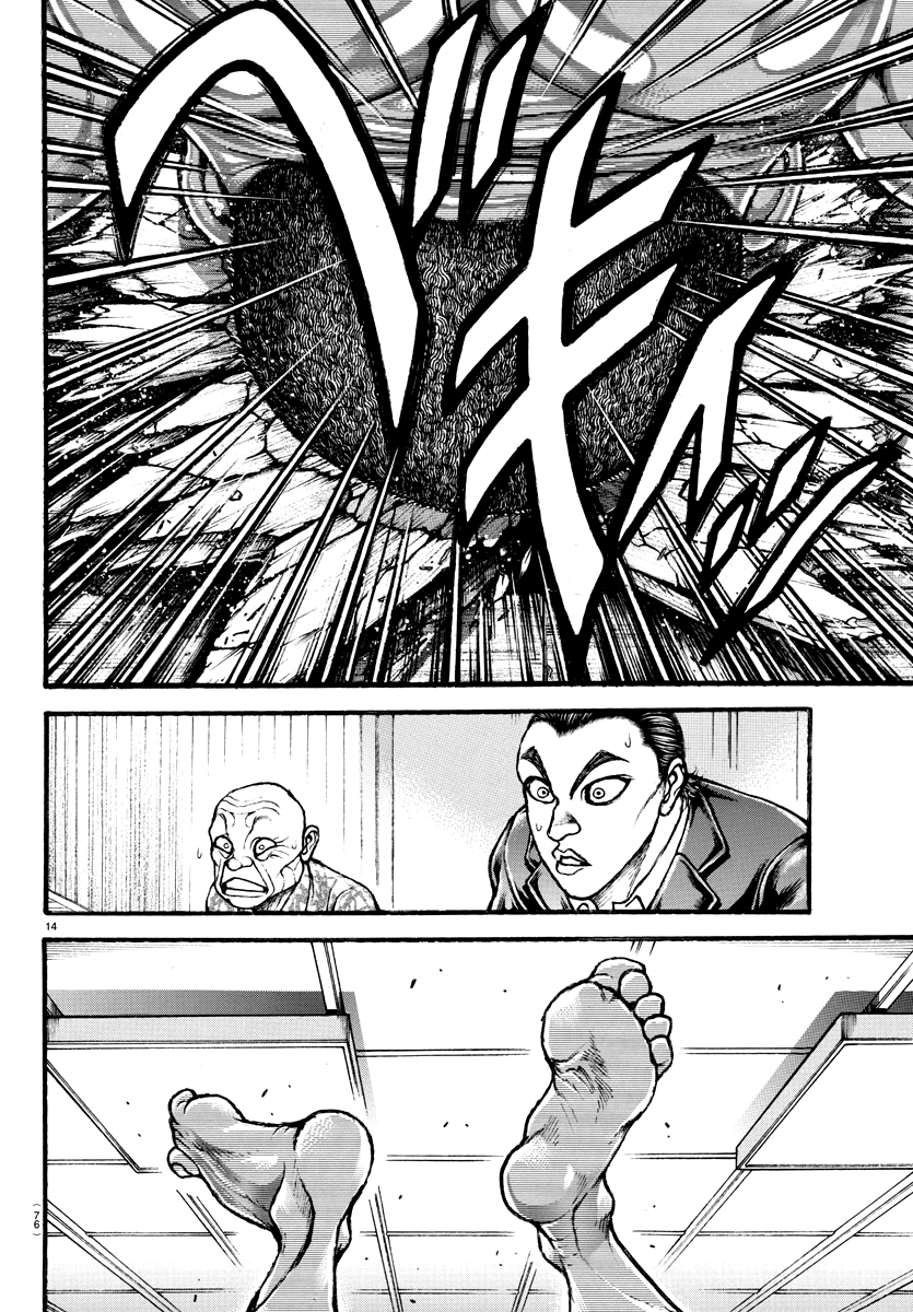 Baki's Way: "Nomi no Sukune" Arc Capítulo 17 Página 14