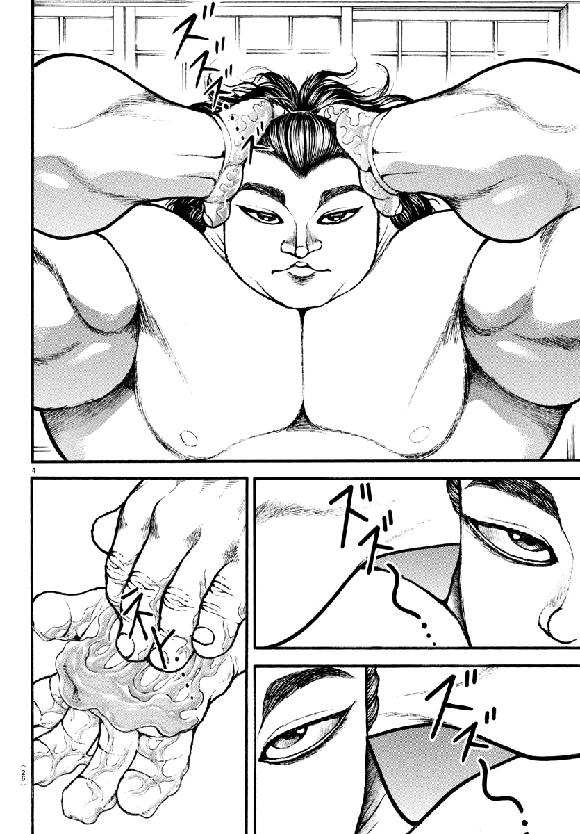 Baki's Way: "Nomi no Sukune" Arc Capítulo 18 Página 6