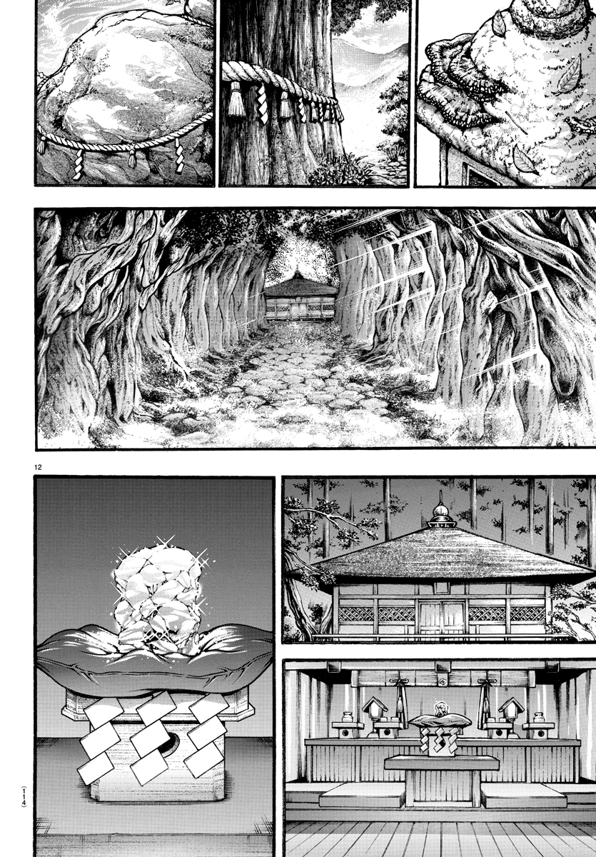 Baki's Way: "Nomi no Sukune" Arc Capítulo 22 Página 14