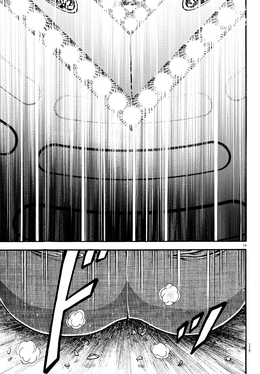Baki's Way: "Nomi no Sukune" Arc Capítulo 28 Página 14