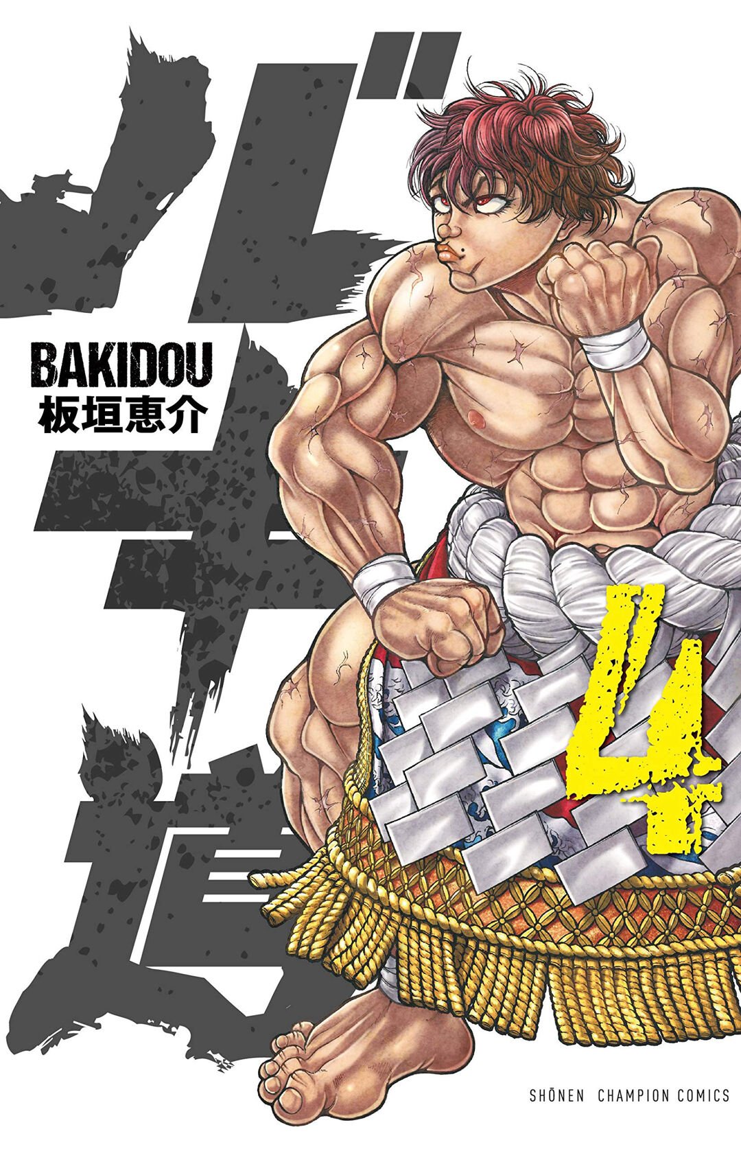 Baki's Way: "Nomi no Sukune" Arc Capítulo 29 Página 3