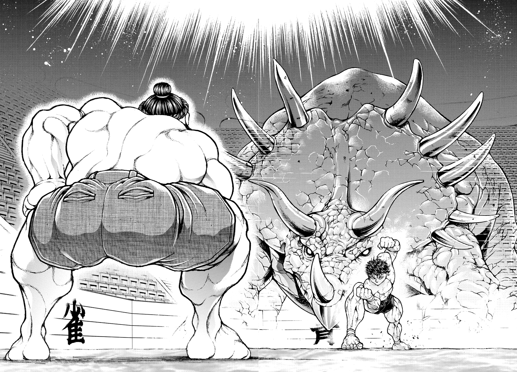 Baki's Way: "Nomi no Sukune" Arc Capítulo 30 Página 20