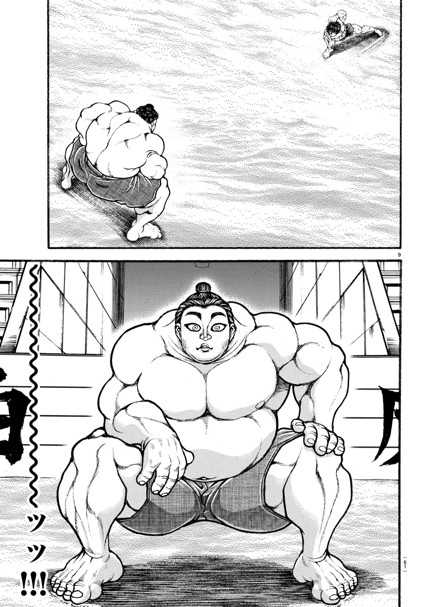 Baki's Way: "Nomi no Sukune" Arc Capítulo 31 Página 10