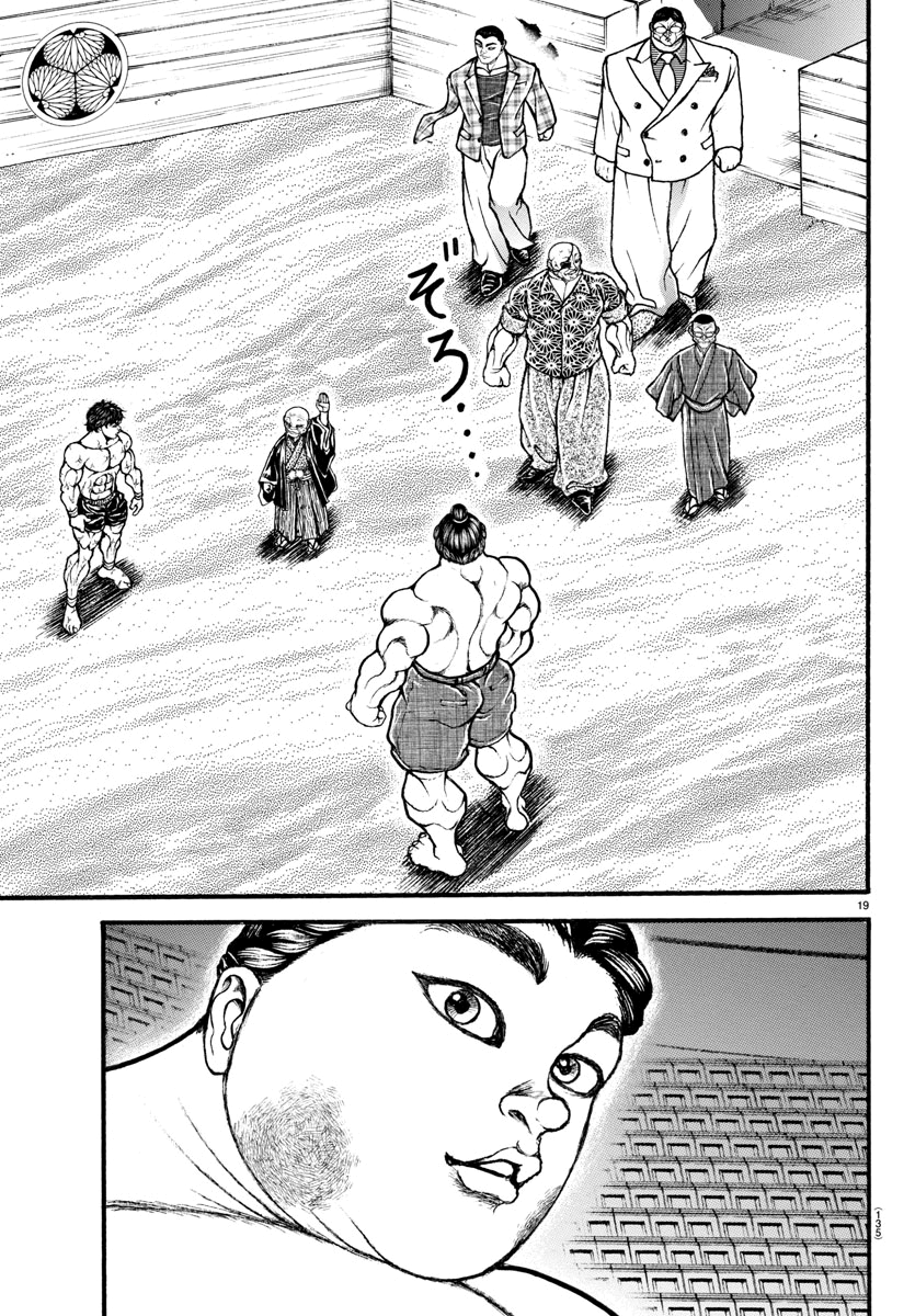 Baki's Way: "Nomi no Sukune" Arc Capítulo 32 Página 19