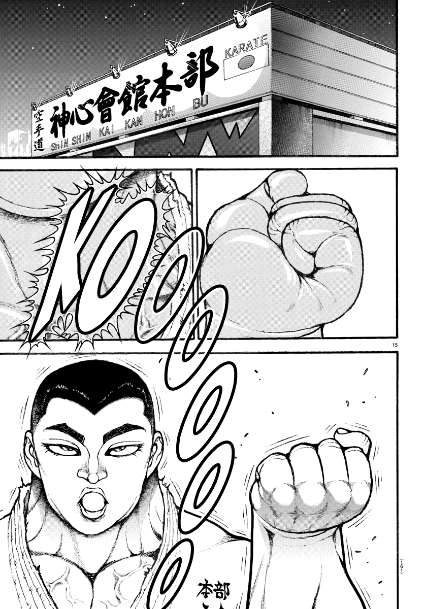 Baki's Way: "Nomi no Sukune" Arc Capítulo 33 Página 17