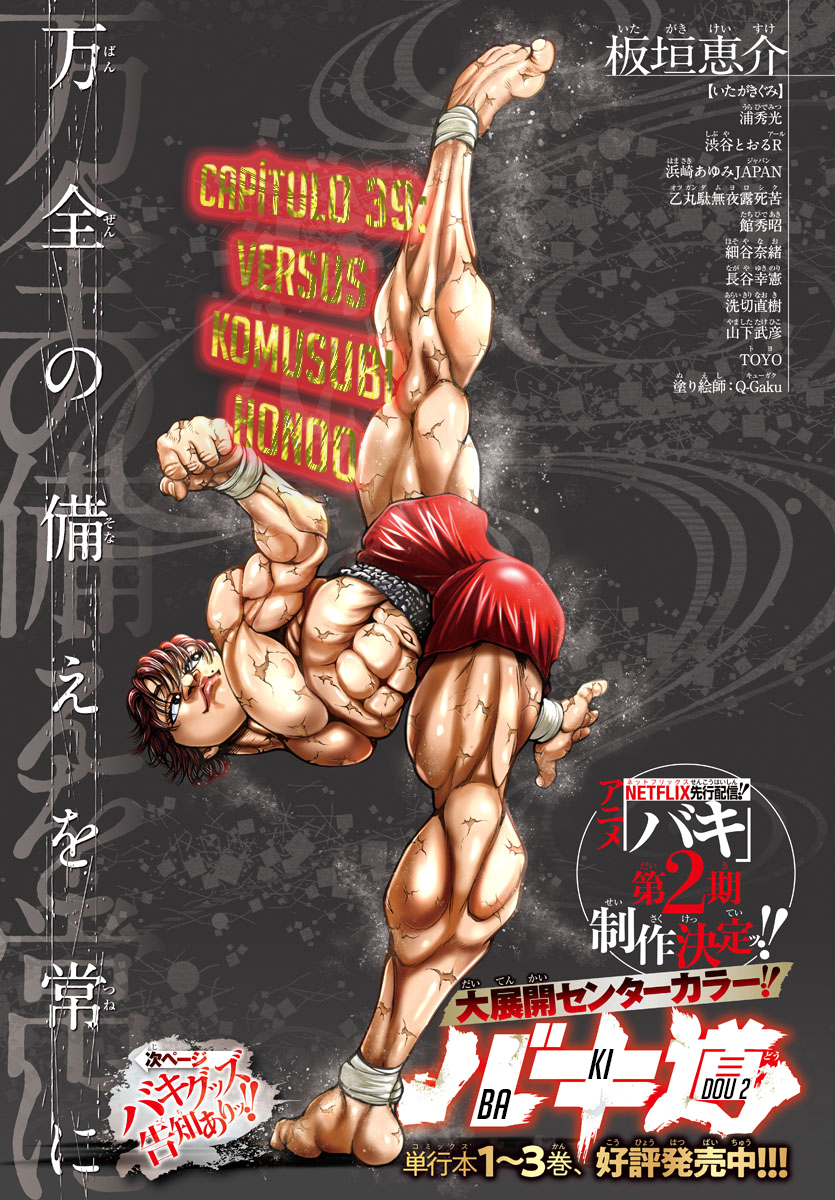 Baki's Way: "Nomi no Sukune" Arc Capítulo 39 Página 2