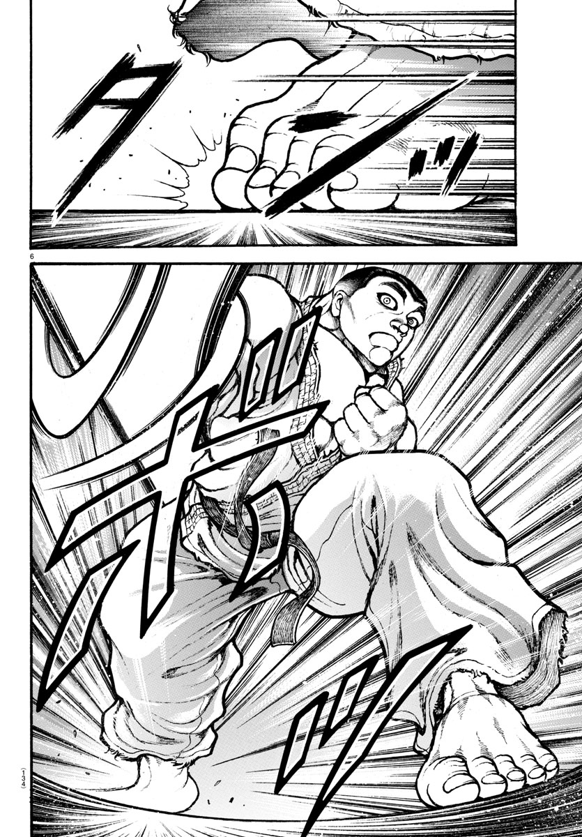 Baki's Way: "Nomi no Sukune" Arc Capítulo 45 Página 7