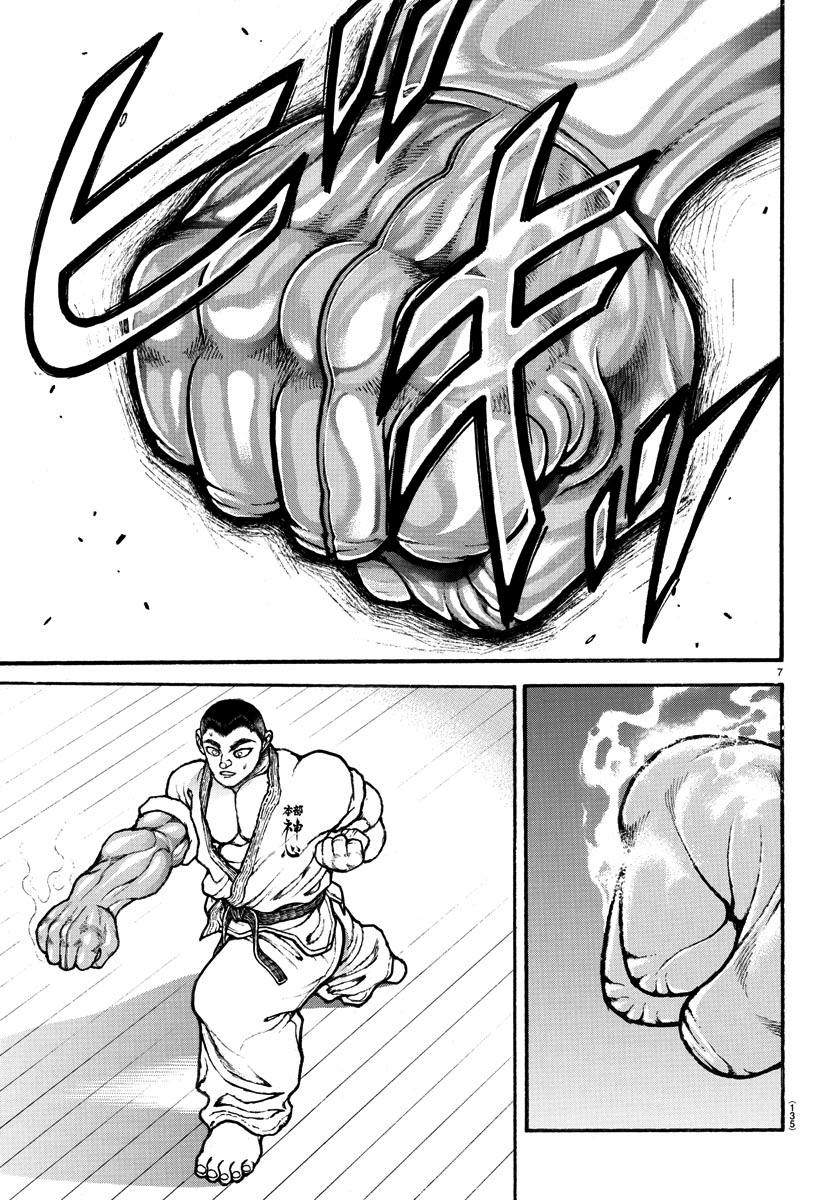 Baki's Way: "Nomi no Sukune" Arc Capítulo 45 Página 8