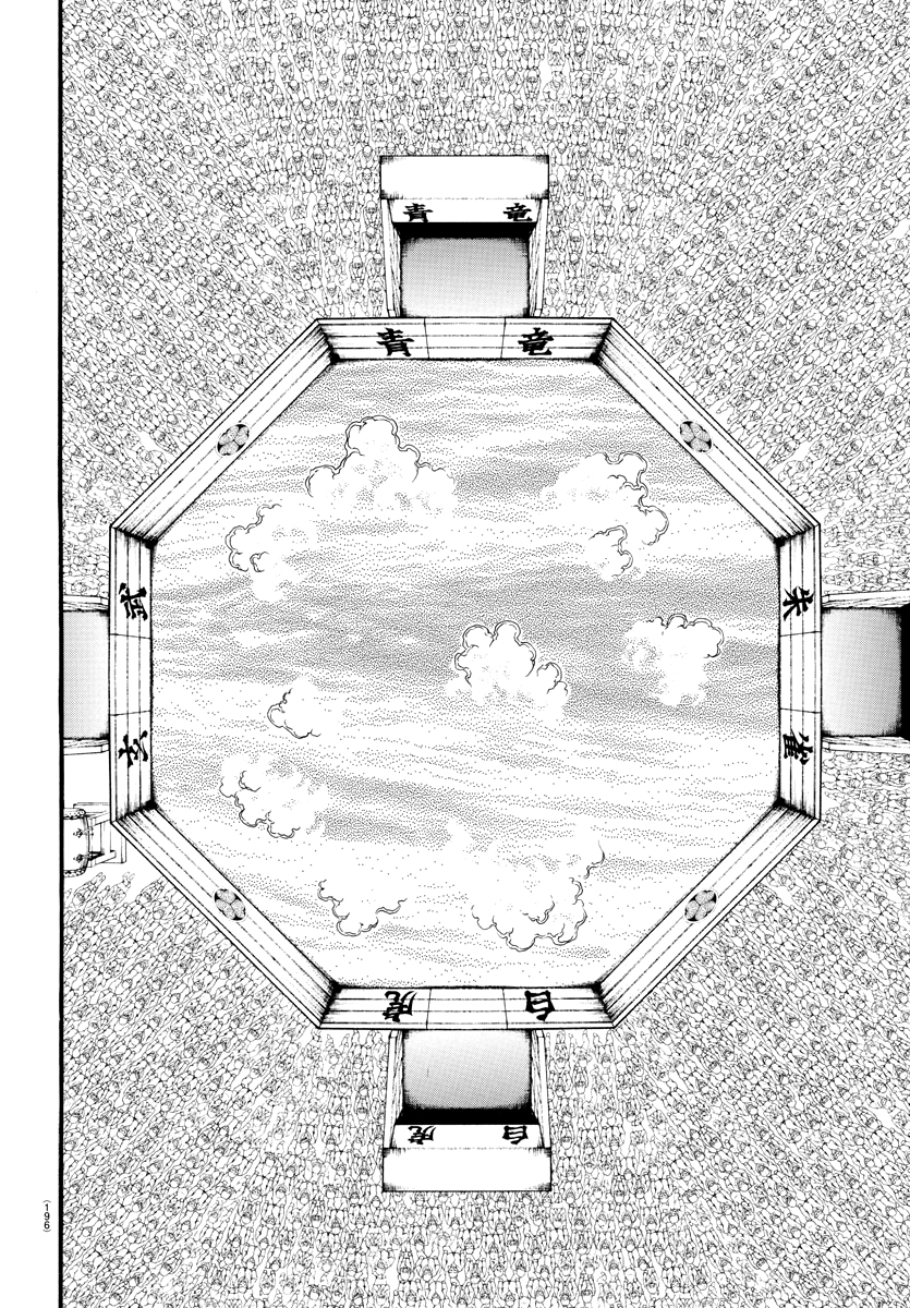 Baki's Way: "Nomi no Sukune" Arc Capítulo 48 Página 7